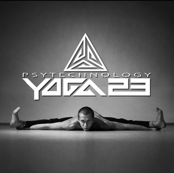 Йога23. Сборник комплексов_0.jpg